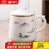 金镶玉茶杯三件套 羊脂玉瓷家用陶瓷白瓷茶水分离马克杯功夫茶具礼盒装 称心如意羊脂玉瓷马克杯升级款