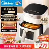 美的（Midea）空气炸锅免翻面 智能电子触控 可视大视窗 家用实用大容量6.5L 空气炸锅蒸烤一体烤箱 KZC6517