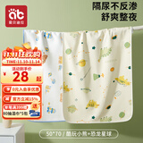 爱贝迪拉婴儿隔尿垫纯棉a类防水透气可洗大尺寸姨妈护理儿童隔夜尿布床垫 【两条】纯棉50*70cm-小熊+恐龙