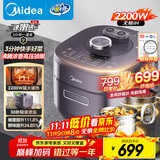 美的（Midea）【国家补贴】IH速嫩感猛火电压力锅5L智能预约家用电饭煲0涂层顶置触控高压锅4-6人自动排气S5972K