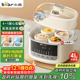 小熊（Bear）电炖锅 炖盅 隔水炖锅炖汤盅煲汤锅 燕窝炖盅婴儿煮粥 电炖盅4.1L家用3-4人微压电炖锅DDZ-J25G2