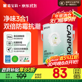 嘉宝莉 内墙乳胶漆无添加净味三合一墙面漆家用环保油漆涂料可选色6.4kg