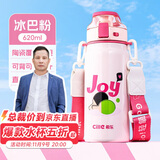 希乐水杯陶瓷内胆保温杯保冷杯男女士户外出游便携水杯大容量620mL