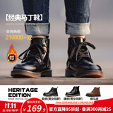 马登男士马丁靴秋冬加绒工装靴英伦风黑色休闲皮鞋男通勤百搭真皮靴子 黑色 [经典/6孔]情侣款 43 男码