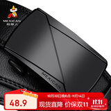 稻草人男士皮带自动扣真牛皮商务腰带休闲潮流裤带生日礼物送父亲老公