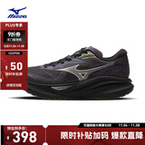 美津浓（MIZUNO）男女运动跑鞋 厚底软弹增高 休闲跑步鞋【PI PLUS】