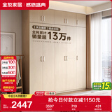 全友家居 家用现代简约成品衣柜组合卧室衣橱立柜三门衣柜简易储物柜