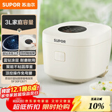 苏泊尔（SUPOR）电饭煲2-3人3升电饭锅蒸煮一体蓝钻内胆家用煮饭煮粥锅不粘锅智能多功能一锅多用微压电锅30FC671
