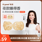 世喜安抚奶嘴0-6个月防胀气牙胶新生婴儿日夜款全硅胶带收纳盒 双夜款 （扁头） （6月+） 2只装
