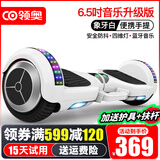领奥智能儿童电动平衡车3-6-12岁体感10岁到15岁以上两轮自动平行车双轮成年人新款扭扭车 6.5吋升级白【平衡防抖+四维灯】