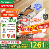 康宝（Canbo）118L三层不锈钢消毒柜嵌入式家用大容量二星高温巨量磐石消毒碗柜【国家补贴】 XDZ110-EN323白色