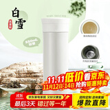 膳魔师（THERMOS）保温杯550ml男女陶瓷内胆泡茶咖啡水杯子学生生日礼物TCMV白雪