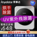 荣事达小型滚筒式烘干机家用烘衣服物婴儿服内衣裤高温除菌螨潮直排式壁挂烘干衣机风干商用大容量烘干机 5kg皓月白智能款【内筒正反转+紫外线除菌】