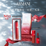 阿玛尼红管唇釉405PASSION燃情红 素颜显白口红不沾杯 圣诞礼盒生日礼物