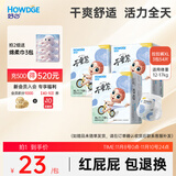 好之不要紧拉拉裤【XL54片】婴儿尿不湿训练裤学步超薄透气夏官方自营