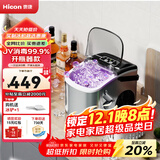 惠康制冰机小型家用宿舍学生15KG迷你寝室全自动制冰机器圆冰制作机便携把手商用奶茶咖啡冰块制冰模具 【升级不锈钢】自带开瓶器+uv消毒+把手-自动清洗