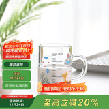 唯铭诺玻璃杯儿童牛奶杯子带刻度早餐杯宝宝喝奶杯冲奶粉专用杯玻璃水杯