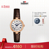 天梭（TISSOT）刘亦菲同款手表 小美人系列女表 瑞士机械女士皮带腕表时尚表