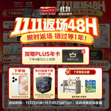 海普诺凯1897荷致A2蛋白*奶源版幼儿奶粉3段(12-36月)800g*1罐【顶奢升级】