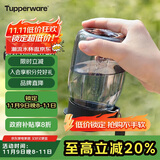 特百惠（Tupperware）嘟嘟企鹅350ML塑料杯夏季儿童可爱水杯子男女学生带提绳 小黑嘟