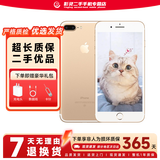苹果（Apple）iPhone 7plus 二手手机 苹果7 Plus 4G手机 全网通 金色 128G全网通【电池效率随机】 9成新