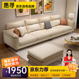 惠寻京东自有品牌现代简约科技布沙发客厅小户型出租房高靠背直排沙发 3米五人位+脚踏