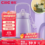 希乐网红大肚杯316内胆女学生户外运动便携保温杯儿童水杯紫色880ml