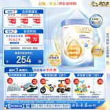 惠氏（Wyeth）【重磅新品】启赋未来 10HMO 婴幼儿奶粉3段800g瑞士原罐原装进口