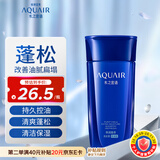 水之密语（AQUAIR）净润臻养控油洗发水200ml男女洗头膏清爽蓬松洗发露柔顺保湿