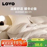 LOVO[断码清仓]罗莱德国进口德绒A类抗菌春秋被冬被四季被子加厚被芯 【春秋被】暖阳七孔纤维被 双人被（被芯200*230cm）