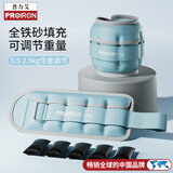 PROIRON普力艾 负重沙袋绑腿可调节跑步装备儿童男女腿部沙包0.5-2.5kg蓝