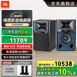 JBL4305P 4329P HiFi音响音箱 复古监听扬声器播放器 高保真有源发烧级 电视书架箱 影音室音响功放 【标准版】JBL4305P一对(檀木黑)