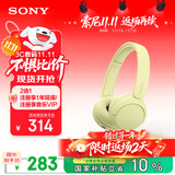 索尼（SONY）WH-CH520 舒适高效无线头戴式蓝牙耳机 舒适佩戴 音乐耳机 黄色 京东定制色 双11 购物推荐