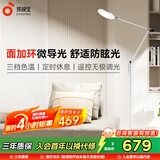孩视宝全光谱护眼灯客厅床头卧室沙发落地灯儿童阅读学习台灯FH708A-D
