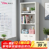 雅美乐简易书架落地置物架 自由组合客厅书房小柜子带门书柜储物柜