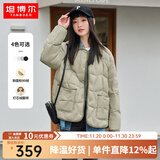 坦博尔轻薄饼干羽绒服女短款翻领保暖时尚韩版外套TD236266 奶茶棕 S 160/84A