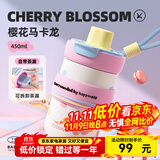 BABLOV花伴森噗噗保温杯吸管女士可爱生日节日礼物小巧便携随行杯子学生 樱花马卡龙450ml