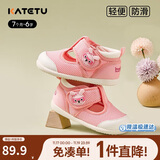 卡特兔学步鞋婴儿童鞋1-6岁早秋机能鞋网眼透气室内鞋宝宝步前鞋子XZ72