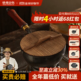 铁娃公社奶锅宝宝婴儿辅食锅铁锅无涂层雪平小奶锅不粘锅煎煮一体 小奶锅 20cm