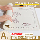 JCZS硅胶垫面板揉面垫加厚食品级母婴级家用擀面垫子和面垫加厚面粉垫 [70*50特加厚4mm]380g
