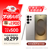 三星【价保至11.11】Samsung Galaxy S25 Ultra 超拟人AI助理 2亿像素 AI拍照 游戏手机12G+512G钛雾灰