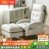 积木部落 懒人沙发实木阳台靠背椅子卧室休闲椅单人沙发客厅折叠躺椅 米灰色+脚踏+带头枕【科技布】