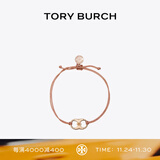 Tory Burch 汤丽柏琦 “怀梦前行”手链TB 143017 玫瑰金 678