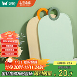 双枪（Suncha）抗菌切菜板水果辅食板家用刀板塑料双面粘板砧板防霉36*23*0.7cm