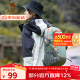 骆驼（CAMEL）【雪糕包】双肩包大容量背包旅行包轻量书包女大学生户外登山包 【青碧色-19L】透气背负,A1S3B5110A 大容量，轻量透气