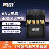 雷摄（LEISE）5号充电锂电池8粒1.5V恒压6A4000mWh八槽充电仓套装 适用相机闪光灯/智能门锁/话筒/游戏手柄/玩具