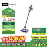 戴森（DYSON）V10n Digital Slim Nautik 轻量洗地吸尘器 无线家用除螨宠物 干湿两用洗地吸尘器