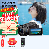 索尼（SONY） FDR-AX45A高清数码摄像机4K专业视频拍摄vlog摄影机直播旅游婚庆便携式录像机 AX45A 套餐二