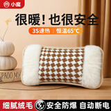 小魔热水袋充电暖水袋敷肚子安全防爆充电暖手宝编织面双插手暖脚神器