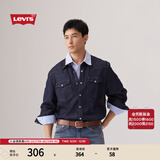 Levi's李维斯男士经典宽松蓝色牛仔衬衫时尚简约美式水洗情侣外套 深蓝色 M